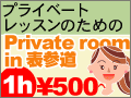 riverplace