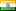 インド