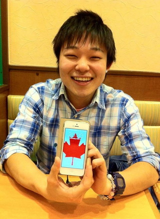 Shota