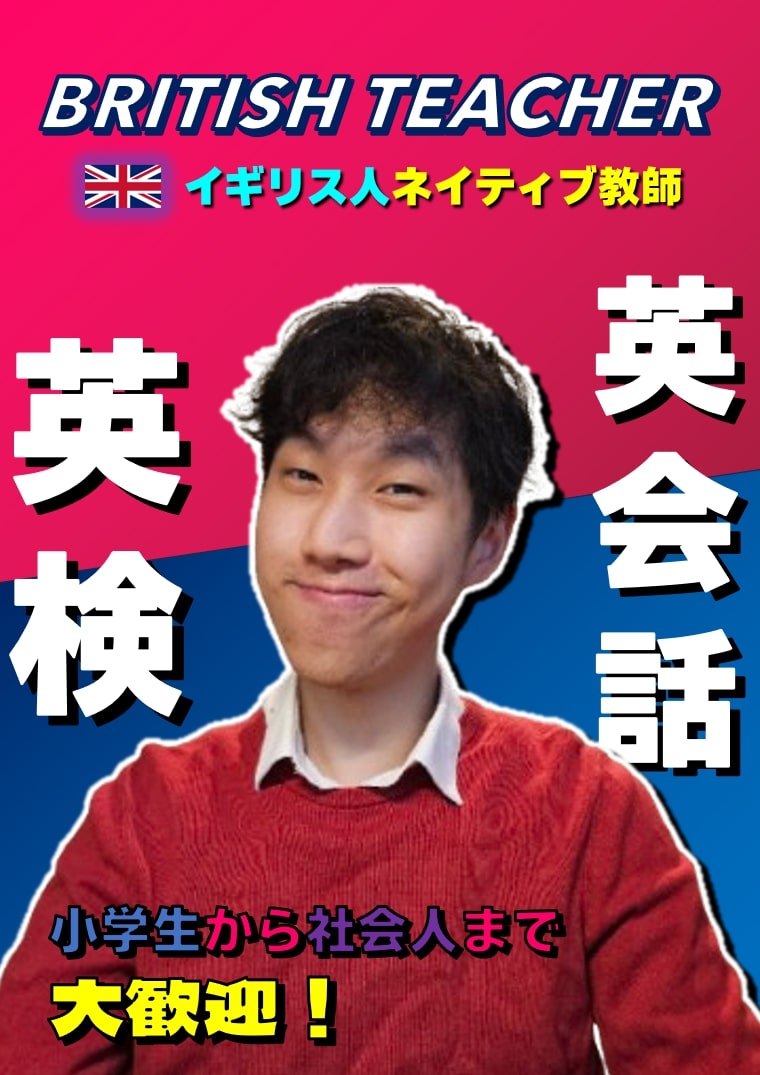 Eric